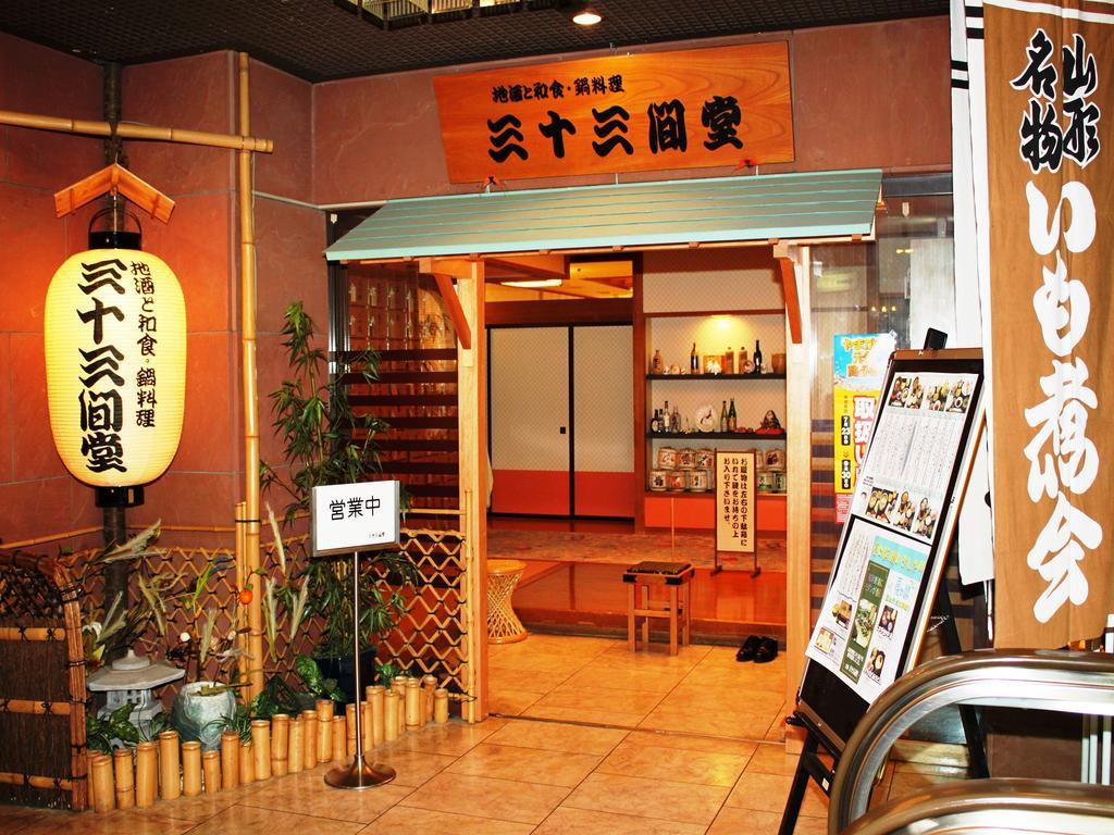 Yamagata Nanokamachi Washington Hotel Yamagata (Yamagata) Interior foto